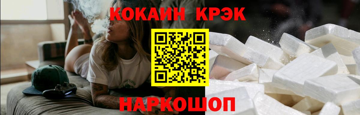КОКАИН Боливия  Вход с VPN  где найти наркотики  Алексин 