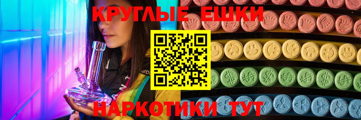 Экстази диски  Вход с VPN  ЭКСТАЗИ  Алексин  Экстази 250 мг 