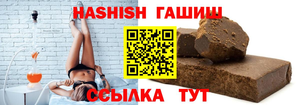 Алексин  Гашиш ice o lator  ГАШИШ гашик  Вход с VPN 