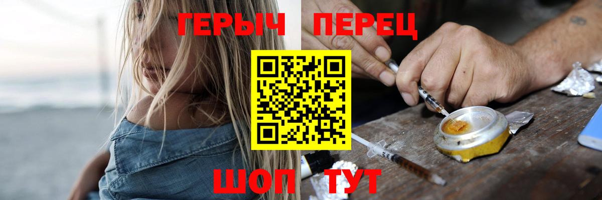 Алексин  ГЕРОИН гречка  Вход с VPN 