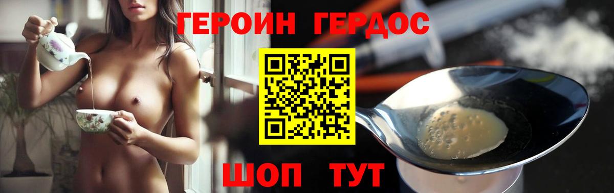 Алексин  МЕТАДОН  МЕТ  КОКАИН  Вход с VPN  Конопля  Меф МЯУ МЯУ кристаллы  ГАШ 