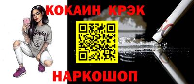 метадон Белорецк