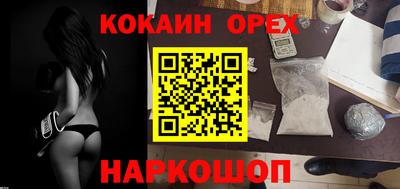 MDMA Premium VHQ Бердск