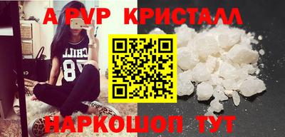 метадон Белорецк