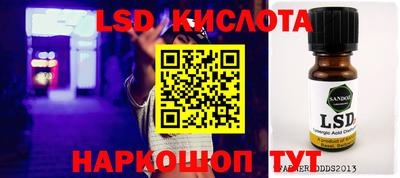 MDMA Владивосток