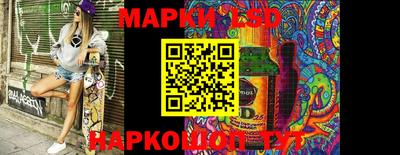 молекула духа Белореченск