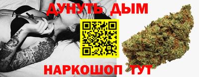 молекула духа Белореченск