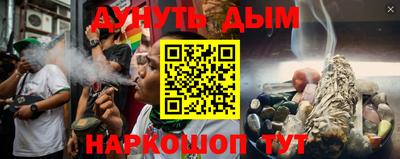 метадон Белорецк