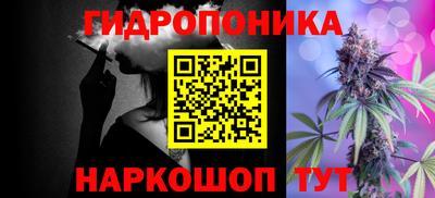 метадон Белорецк
