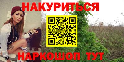 метадон Белорецк