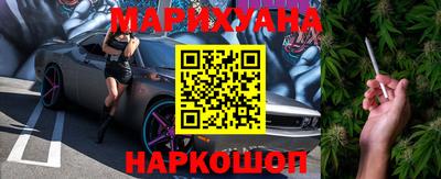 метадон Белорецк