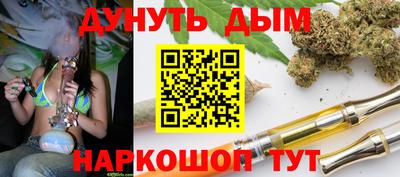 молекула духа Белореченск