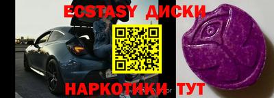 метадон Белорецк