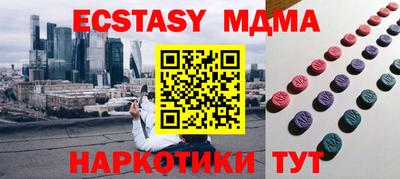 метадон Белорецк