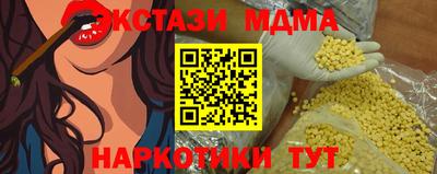 MDMA Premium VHQ Бердск