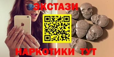 молекула духа Белореченск