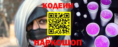 молекула духа Белореченск