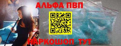 метадон Белорецк
