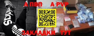 метадон Белорецк