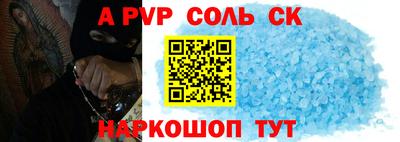 молекула духа Белореченск