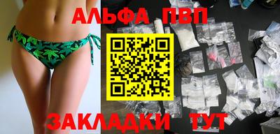 молекула духа Белореченск
