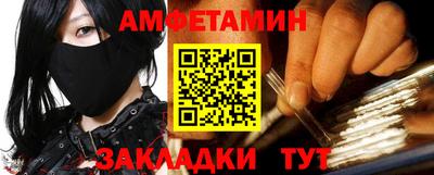 молекула духа Белореченск