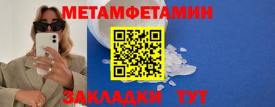 молекула духа Белореченск