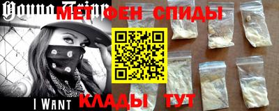 молекула духа Белореченск