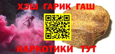 молекула духа Белореченск