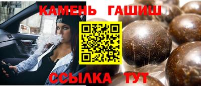 молекула духа Белореченск