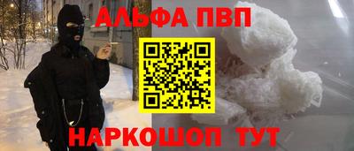 метадон Белорецк