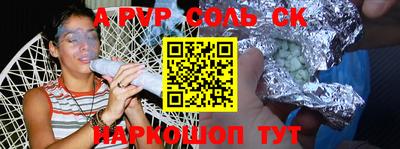 метадон Белорецк