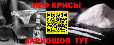 метадон Белорецк