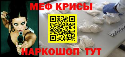 метадон Белорецк
