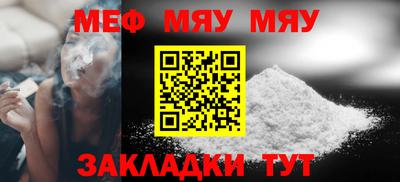 MDMA Premium VHQ Бердск
