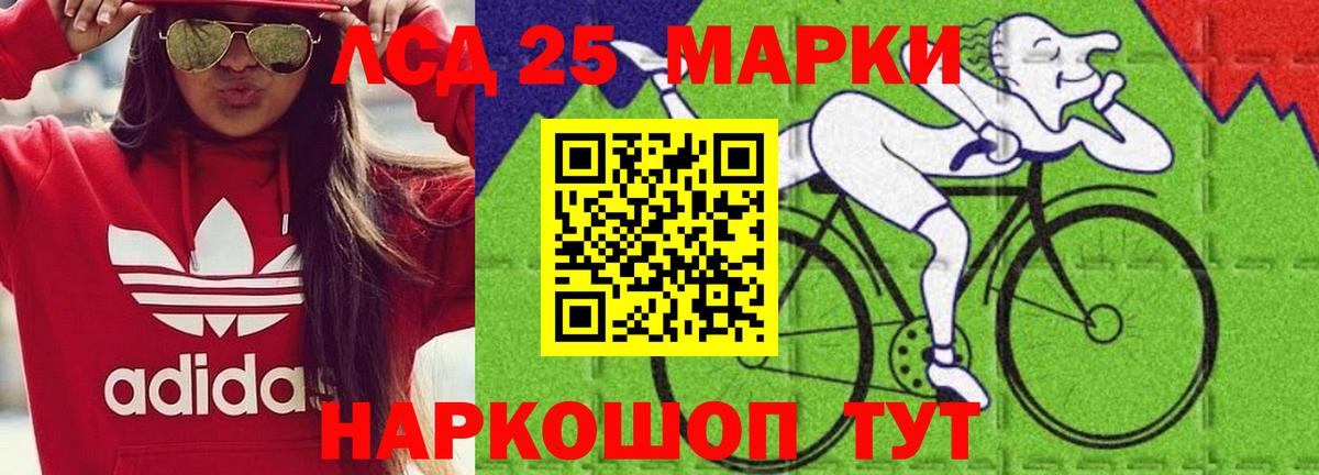 LSD-25 экстази ecstasy  LSD-25 экстази ecstasy  ЛСД экстази  Алексин  Вход с VPN 