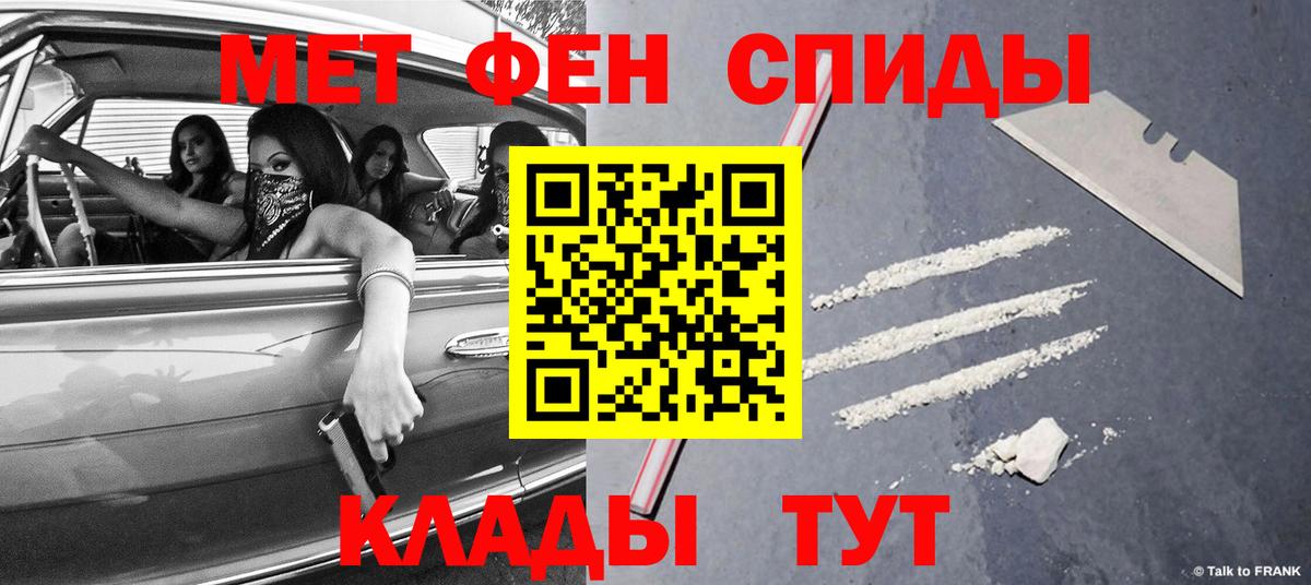 Первитин пудра Алексин