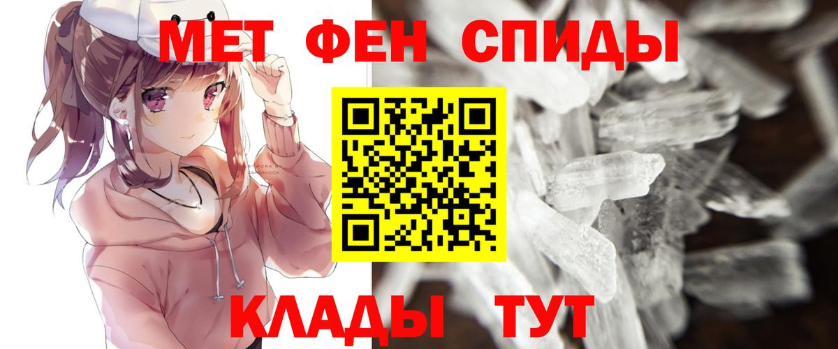 Метамфетамин пудра  Вход с VPN  Алексин  Метамфетамин пудра 