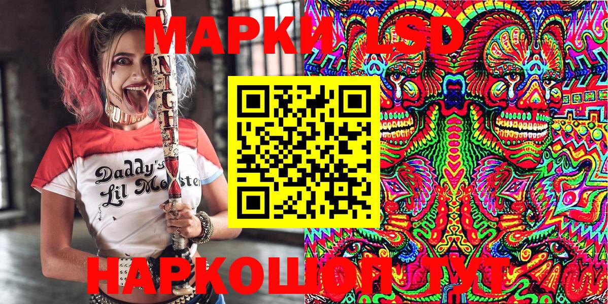 Марки NBOMe 1,8мг  Вход с VPN  Алексин 