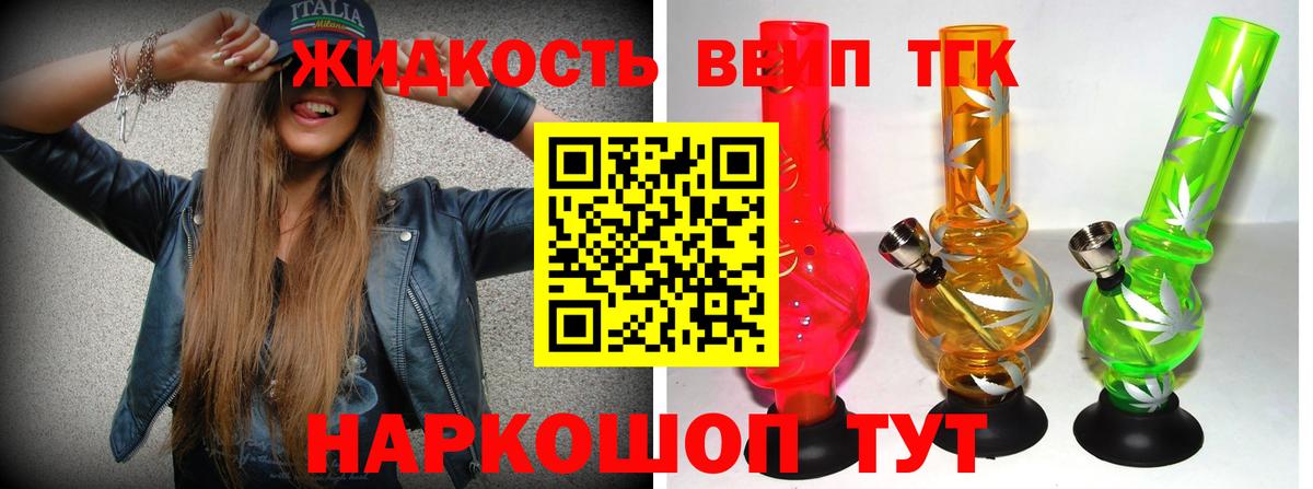 Алексин  Дистиллят ТГК гашишное масло  Вход с VPN 