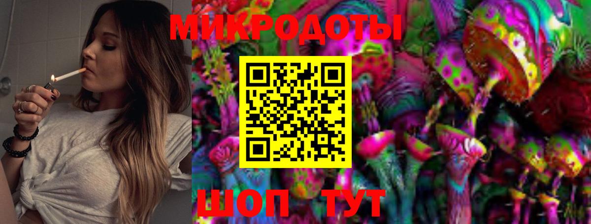 Галлюциногенные грибы Magic Shrooms Алексин