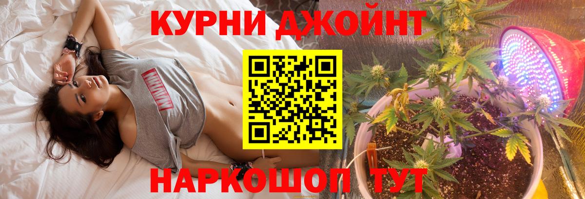 Канабис MAZAR  Марихуана ГИДРОПОН  Вход с VPN  МАРИХУАНА семена  Алексин 